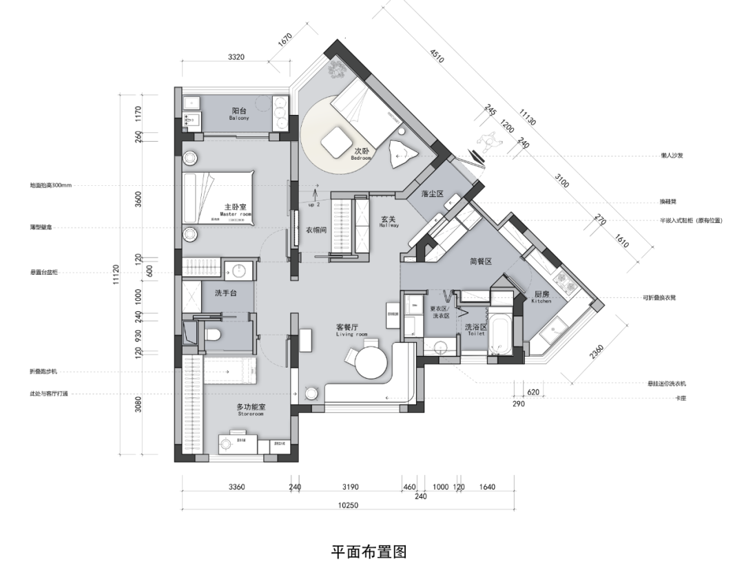 異形戶極致改造收納宅？看似不可能，如今做到了！ 