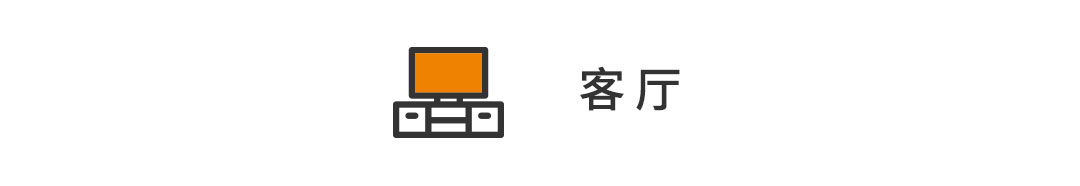 80㎡美式復(fù)古兩居，古典精致帶你回到淘金時(shí)代