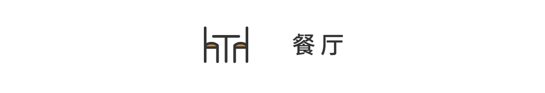 80㎡美式復(fù)古兩居，古典精致帶你回到淘金時(shí)代