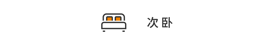70㎡簡約兩居，清純外表下是驚人的“食量”