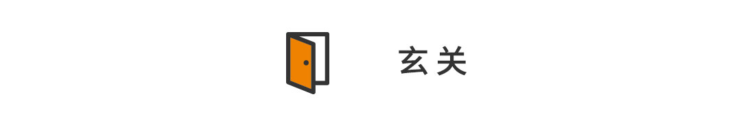 現代輕奢小三居，黑灰色調由簡入繁，滿足帶娃夫婦所有需求