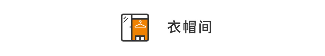 島臺廚房+衣帽間，這個143㎡現代工業風三居室可不簡單