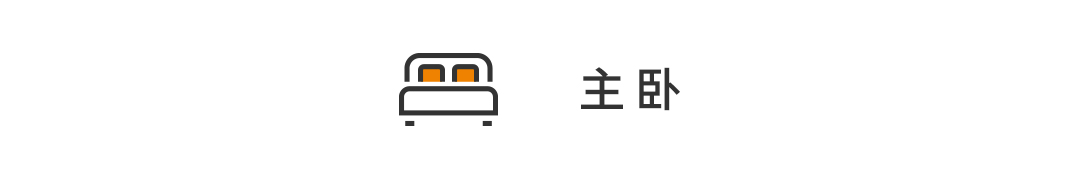 170平大三居，黑灰輕奢結合莫蘭迪色系，穩重不失潮流