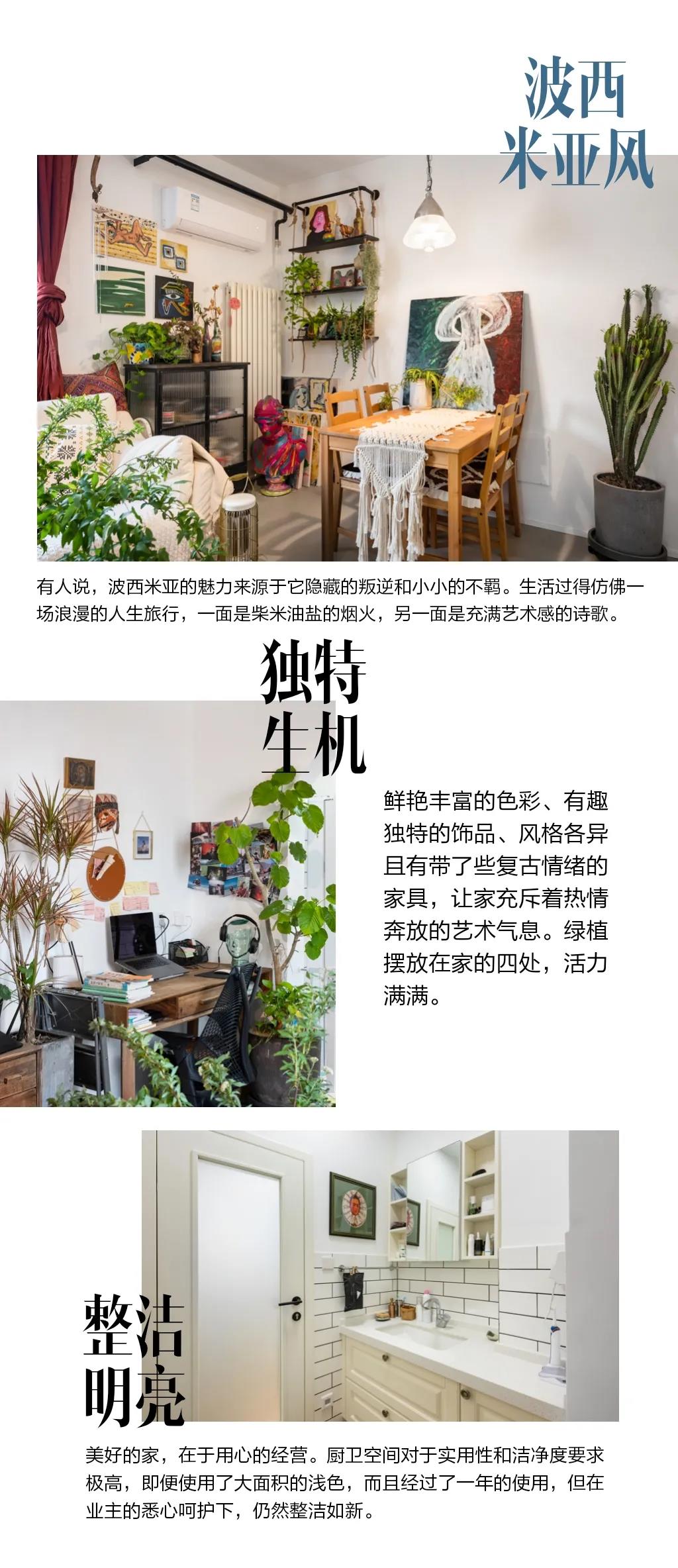 90㎡告別擁擠老房，L戶型教科書式改造，快收藏！