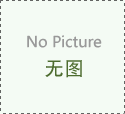 64平方裝修木工膠種類有哪些